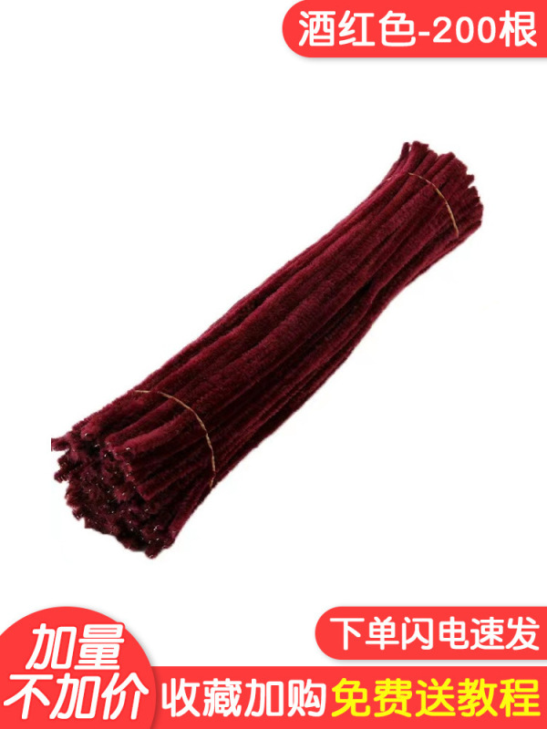 暗号化ねじり棒マカロン系diy花束材料バッグカラー毛根幼稚園児童手作り|undefined