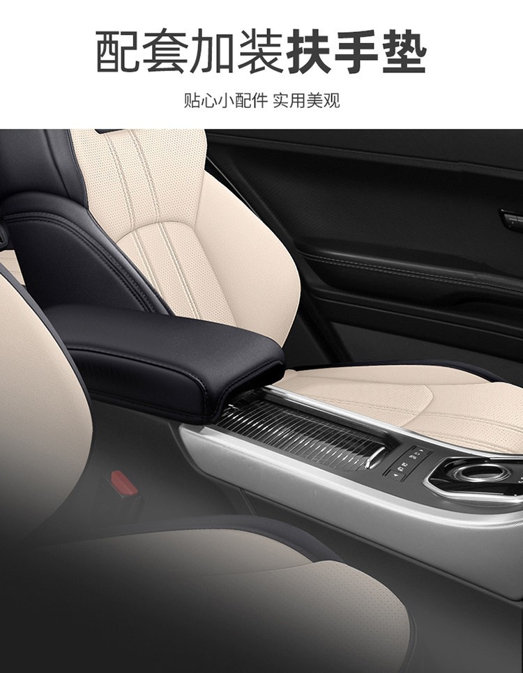 Custom-fit car seat covers, suitable for all seasons, with a full wrap-around design, 360-degree coverage, perforated leather for breathability, and designed specifically for your car model