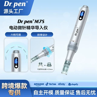 跨境Dr.penM7S电动微针导入仪纳米微晶微针导入仪微针笔mts导入仪