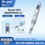 纳米跨境微晶电动导入仪