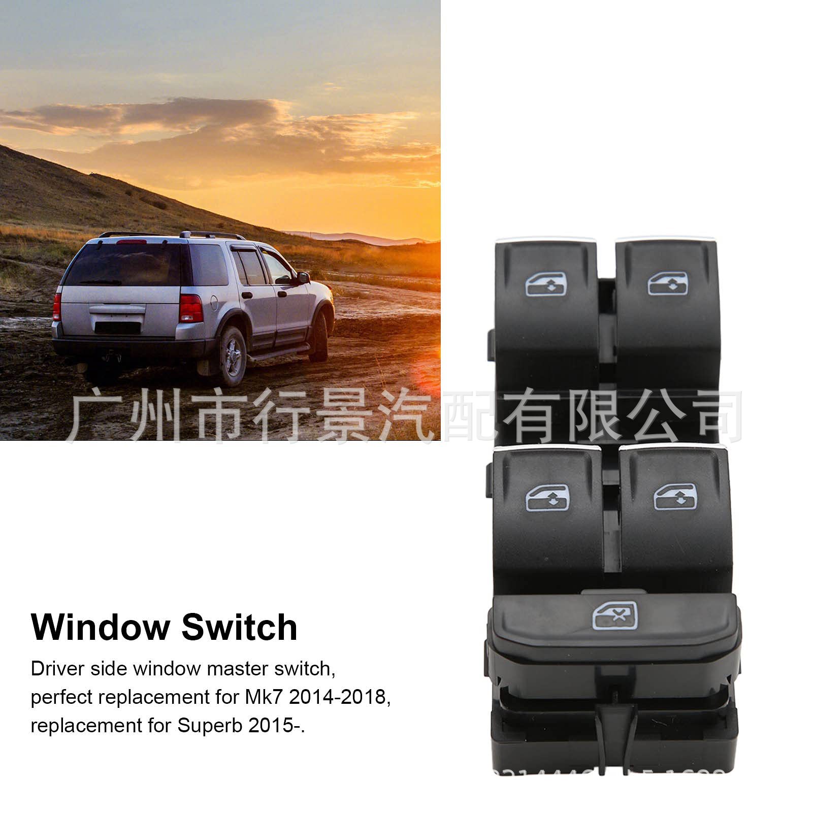 5G0959857D Is Suitable for Audi Volkswagen Car Glass Lift Switch