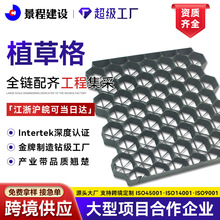 ����ͨ��ͣ܇λHDPE������ƺ��@�־G���o�¼ӏ�����ͣ܇��ֲ�ݸ�