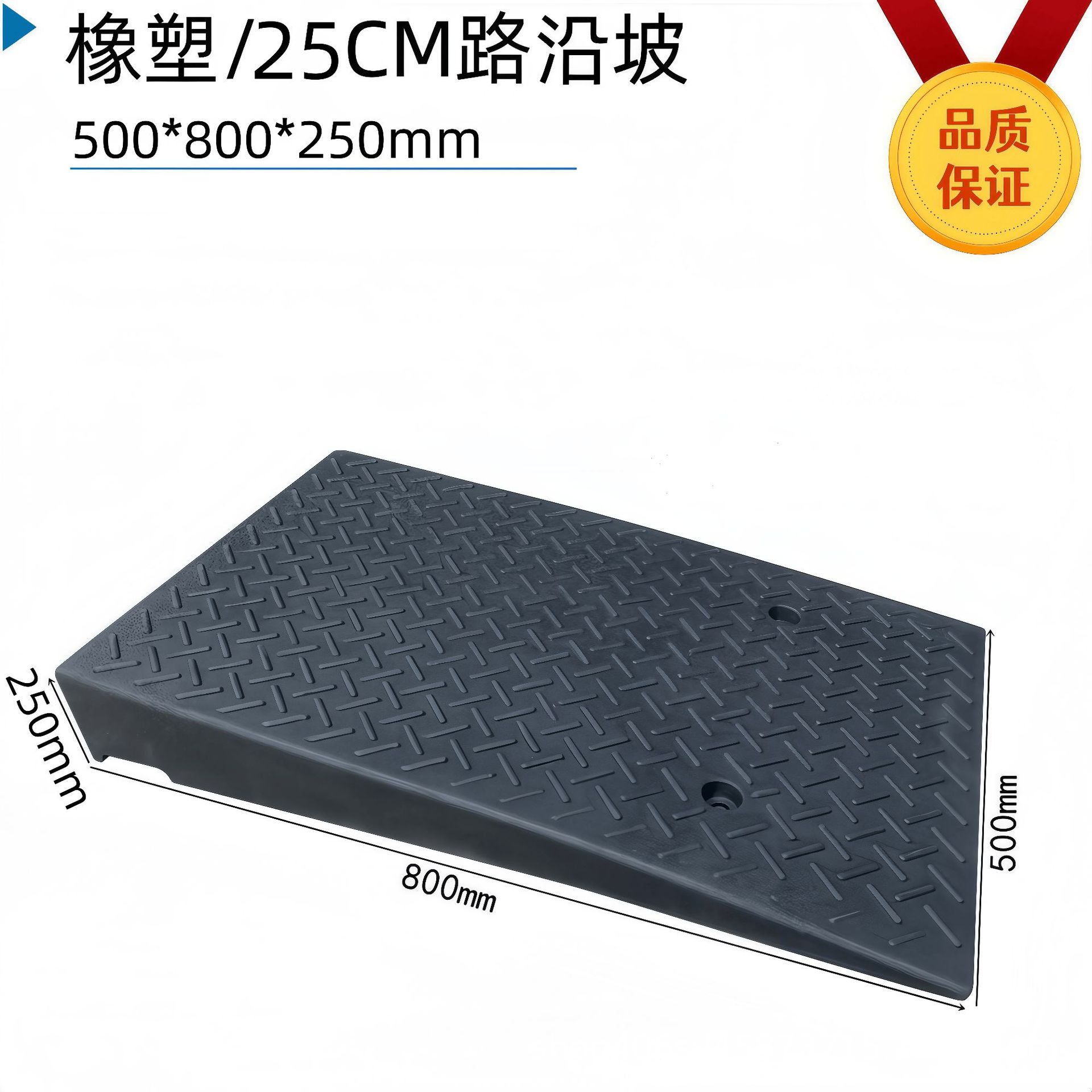 Placa de almohadilla de pendiente de escalón, umbral para el hogar, bloque de goma de la carretera, pendiente de la carretera, puerta de entrada, alfombra antideslizante de la escalera