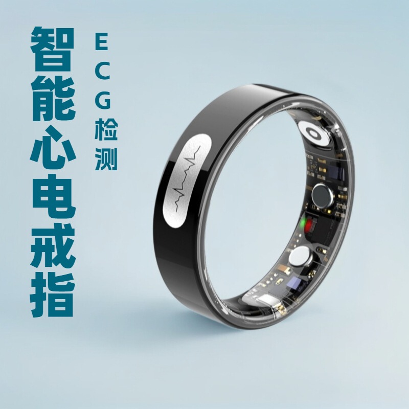 新しいスマート心電図体温リング心拍数血中酸素 ECG 心電図 AI 分析検出睡眠運動リング|undefined