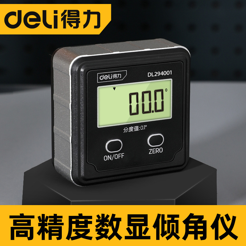 310---数显倾角仪