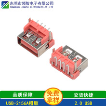 2.0USBAF����10.0�����Ų���������ɫ��о о��7.8/8.7MMֱ��