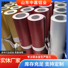 广告标牌装饰用彩涂铝卷铝材铝镁合金1060铝瓦可定尺