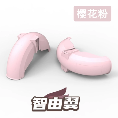 wheel, balance wheel mudguard — Electric vehicle fender - cherry-blossom-pink
