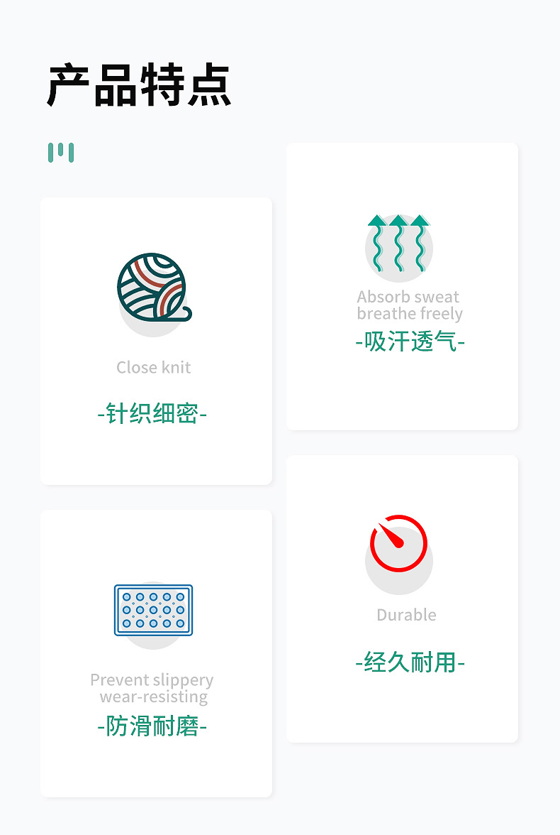 10针毛纺650克黑点_02