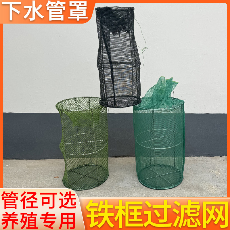 下水口罩 水泵水管放水 3/6/8/10寸铁罩子铁笼子防护罩放水铁框