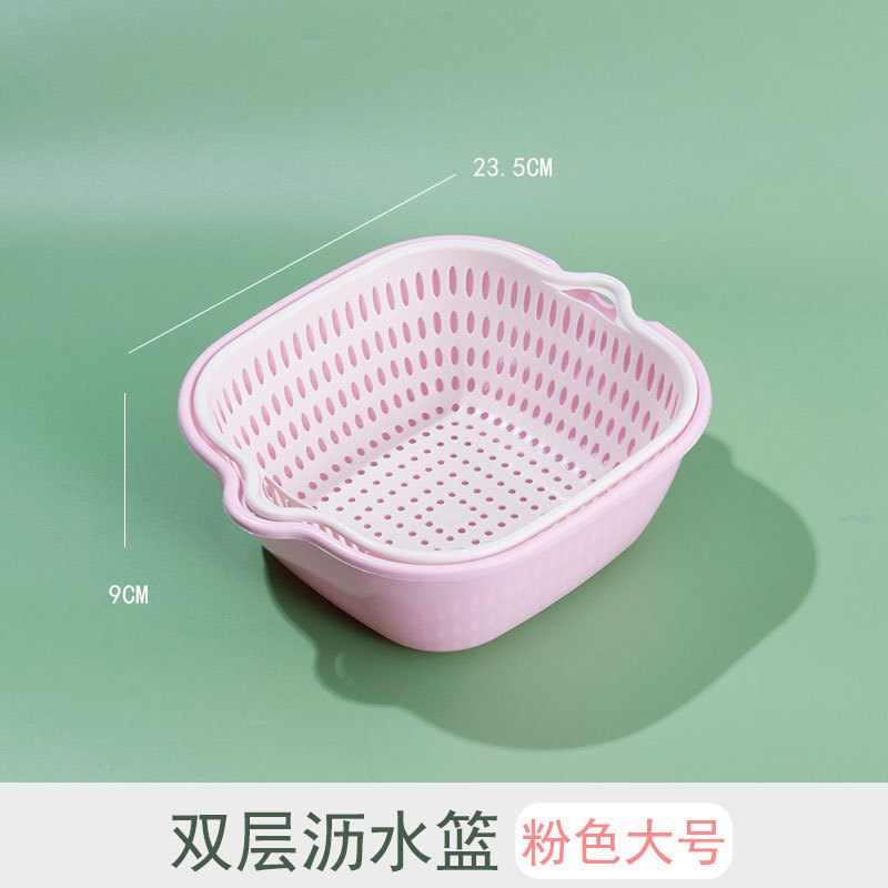 新款双层沥水篮洗菜塑料厨房水果篮子家用多功能清洗神器加厚菜篮|undefined