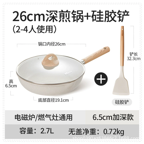 26cm Deep fried pot with lid+silicone shovel