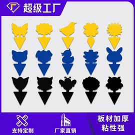 其他园林资材;防虫防蛀;苍蝇拍