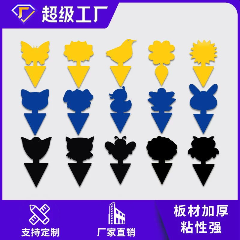 Липкая доска для насекомых для трансграничной внешней торговли, липкая доска для насекомых специальной формы в форме бабочки, ловушка для насекомых, желтая липкая наклейка для насекомых, желтая доска