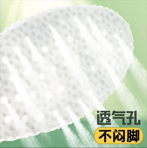 Men's Shock-Absorbing Camouflage Anti-Slip Athletic Insoles with Artemisia, Breathable, Sweat-Absorbent, Summer Anti-Odor Soft PU Insoles for Women