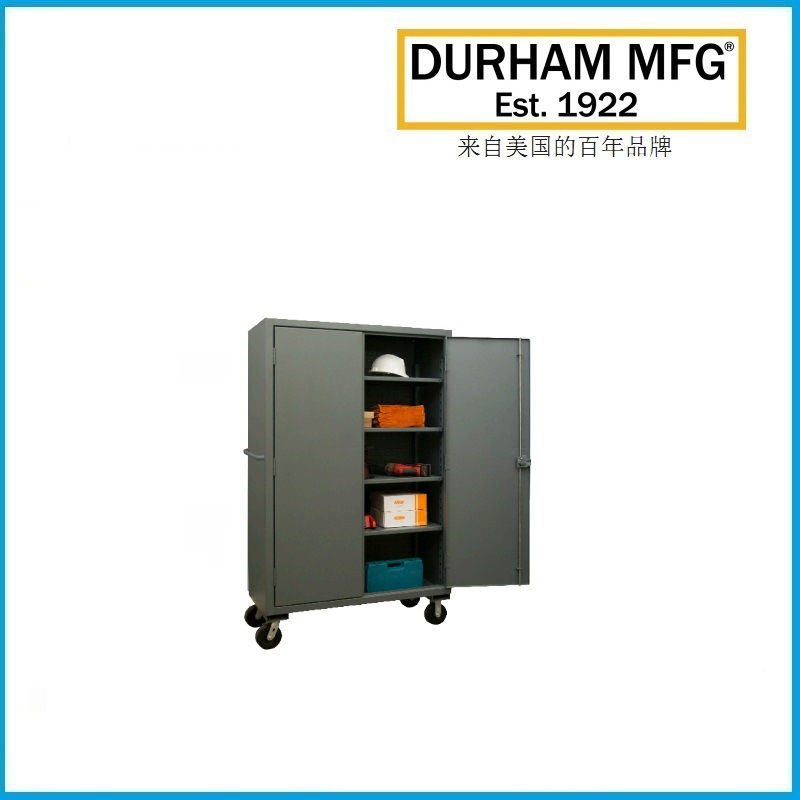 2.78mm 流动存储柜 HDCM36-4S-95 DURHAM品牌