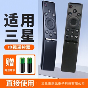 �m�������ҕ�C�b�����f��ͨ���{���Z��sansung����BN5959D aa59