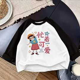 儿童装长袖T恤春季新款中大男女童打底衫早秋卡通撞色插肩上衣潮t