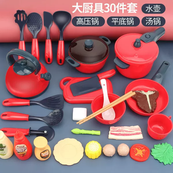 Base set, Chinese kitchenware, 30 pieces