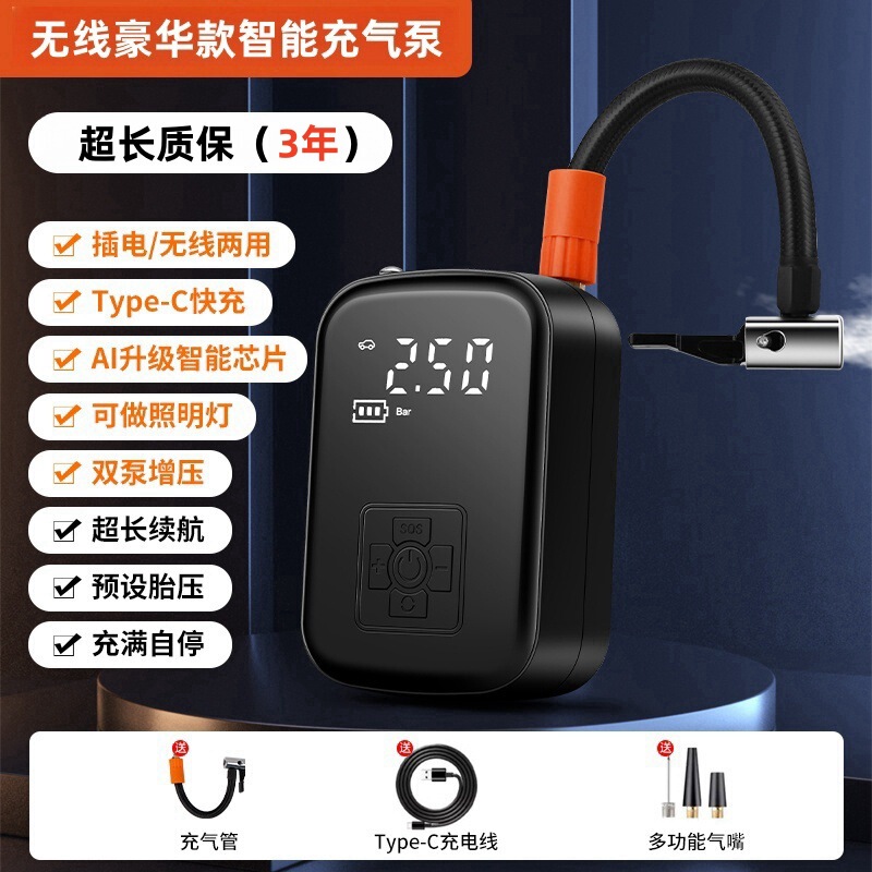 006车载充气泵汽车便携式电动充气泵轮胎电动打气筒车载充气泵|undefined