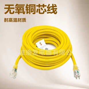 3оSJT/SVT��ʽ���幫ĸ�^�J�C18/16AWG̖�Դ���L��͸����Ҏ���^