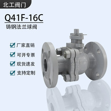 �T䓷��m���yQ41F-16C�͸ߜ�ˮ��Ʒ����̼��ք��y�T2��DN80 100