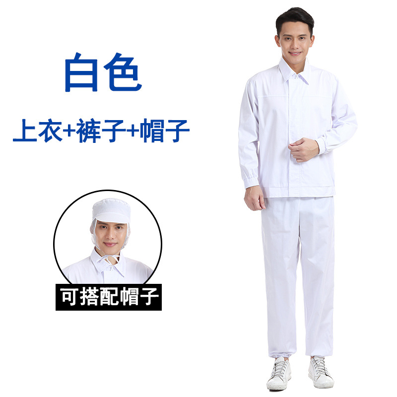 화이트 세트 + 모자