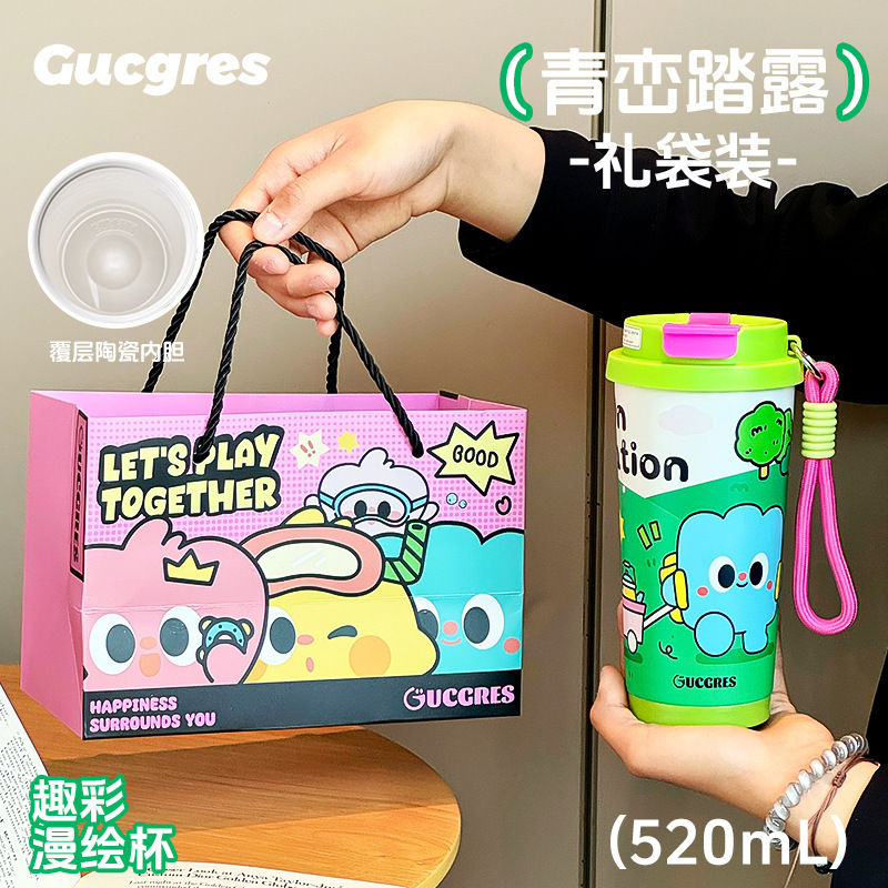 【GUCGRES】轻奢保温杯陶瓷内胆咖啡杯女高颜值随行便携吸管水杯|undefined