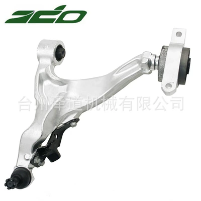 Suitable for Infiniti Steering rod