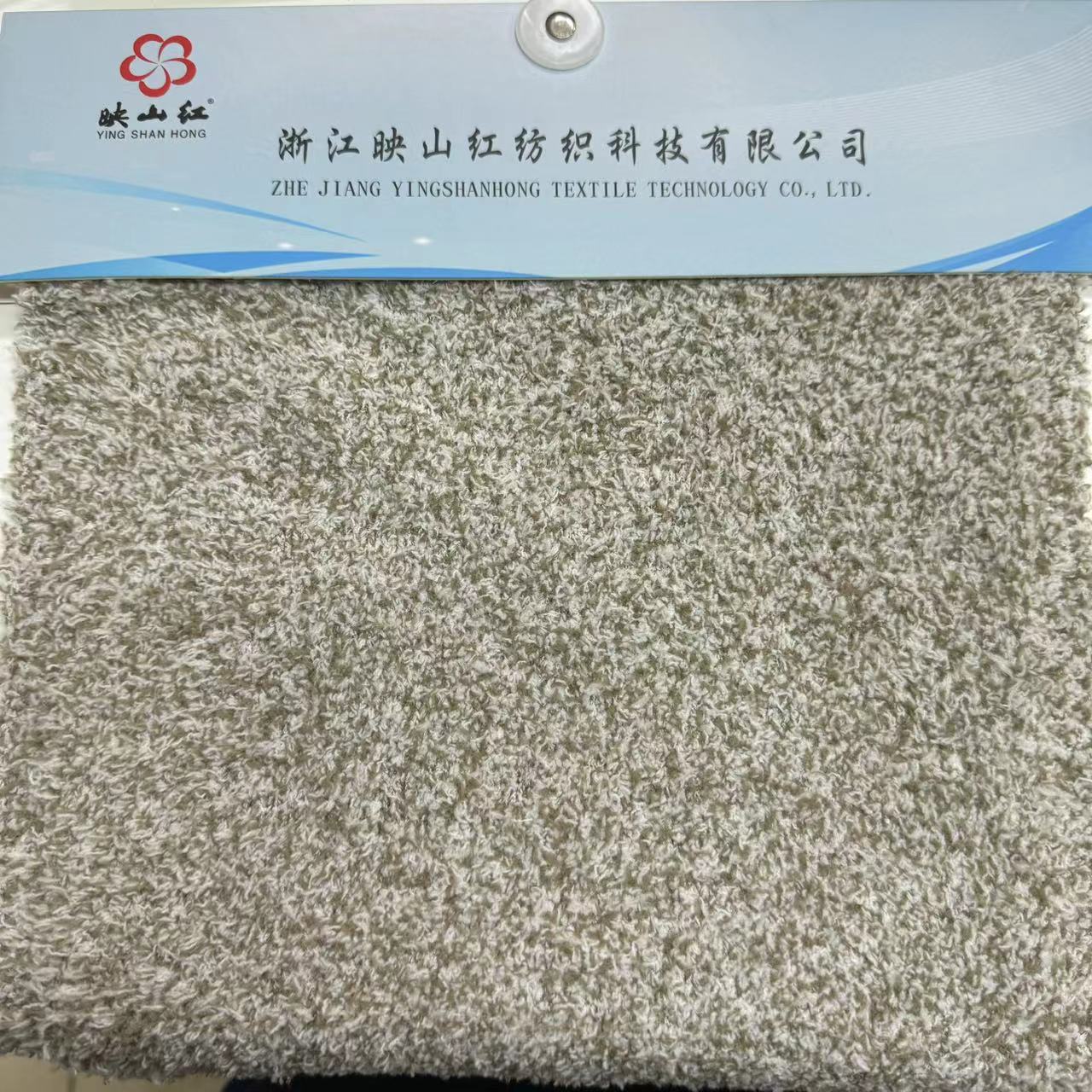 映山红厂家直销涤纶半边绒花式纱线批发