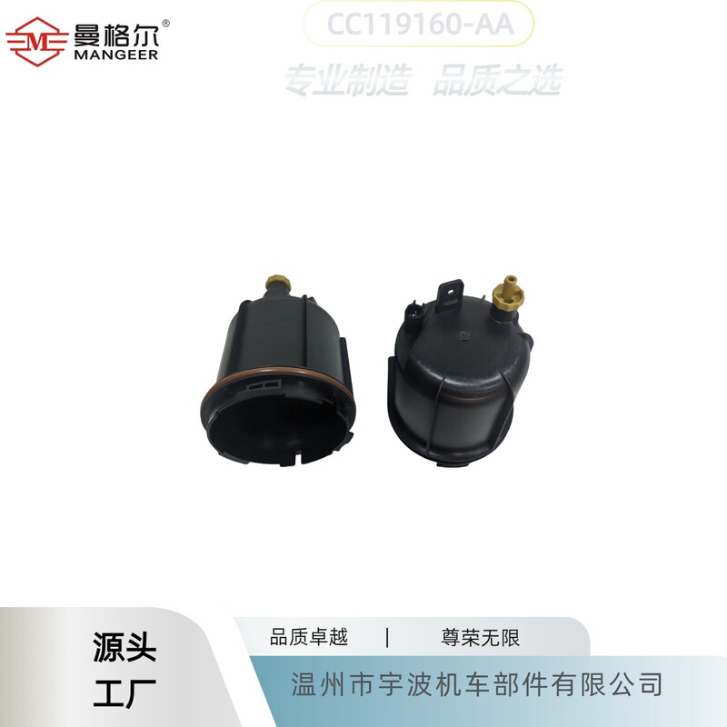 Applicable Models Ford Transit Cc11-9160-Aa 1781617 Cc119176-Bb