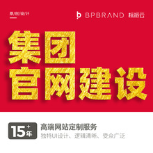 ����Ʒ��I�پW���O_Ʒ��H5�Wվ�������ھWվSEO�Ȳ����ֶ����X