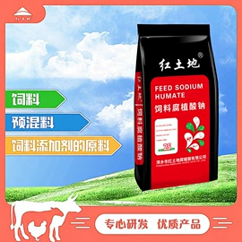 植酸;生物肥料;其他农业