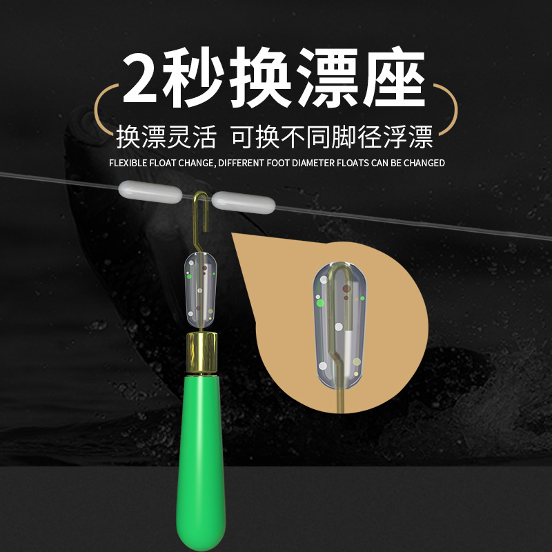 Quickly replace the drifting silicone floating drifting seat fishing…