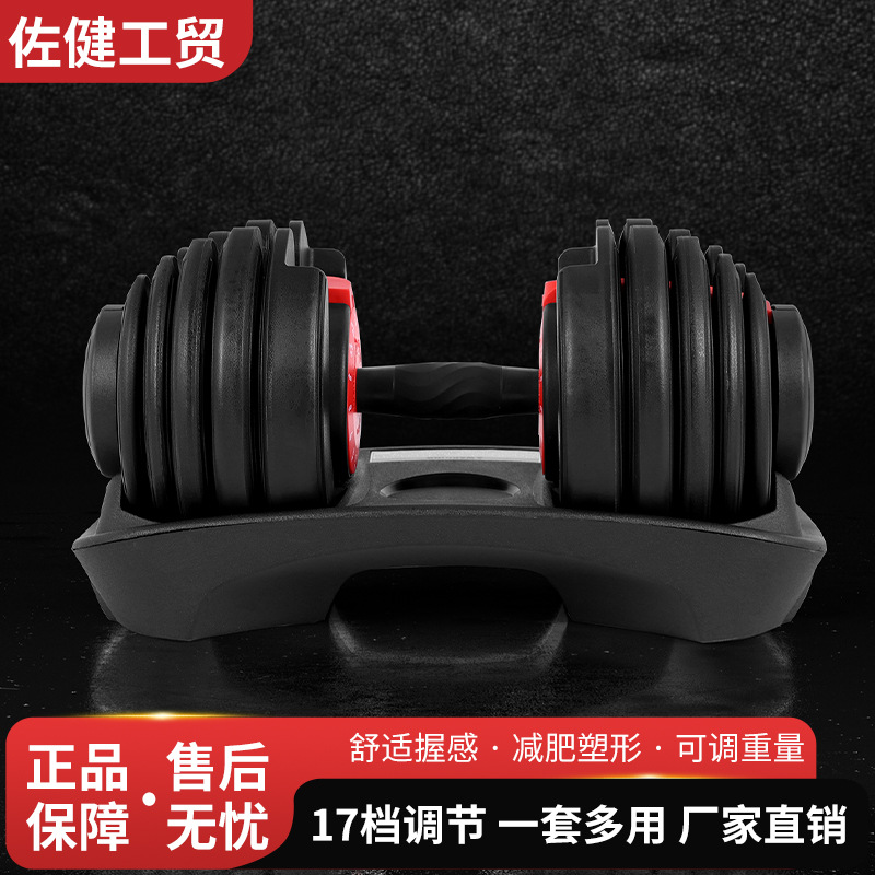 Kettlebell Dumbbell Hip Lift Tool Kettlebell Adjustable Weight Barbell Set Combination Men's Fitness Dumbbell
