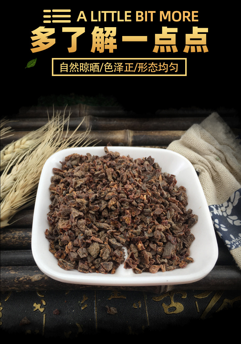 Dried Dark Plum Granules Wu Mei 乌梅 Bulk Smoked Plum Fruit for Sour Plum Drink Decoction 500g key features