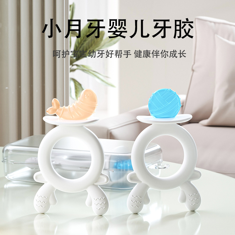 Baby teether, baby silicone molar stick, children's food grade liquid chewing gum, tongue coating clearing teething gum, can be boiled