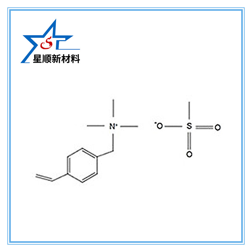 （4-乙烯基苯基）甲基-三甲基铵甲磺酸盐CAS NO.:848683-69-2