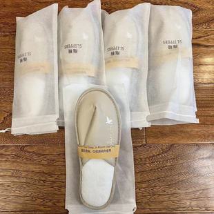 2024Jw Marriott Hotel Slippers Super Five Star Hotel Slippers Inner Velvet Thick Sole Anti-Slip Slippers No Logo