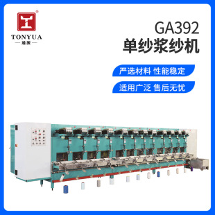 ����GA392�μ��ϝ{�C�����{���C�޼�Ⱦɫ����Ҽ����ϝ{