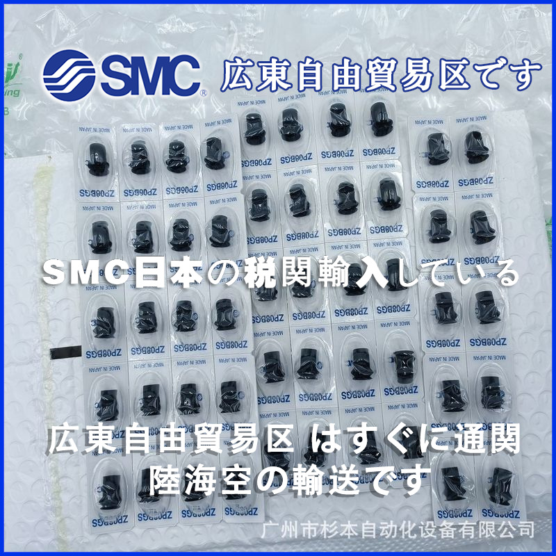 SMC真空吸盘 ZP2-TB04MBS-A3 ZP2-09JS ZP2-TB20MTS-H5 ZP2-3050H