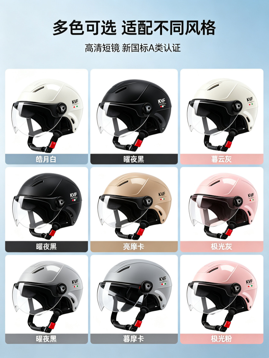 3C certified electric motorcycle helmet for men and women, summer half helmet, suitable for all seasons, electric scooter safety helmet