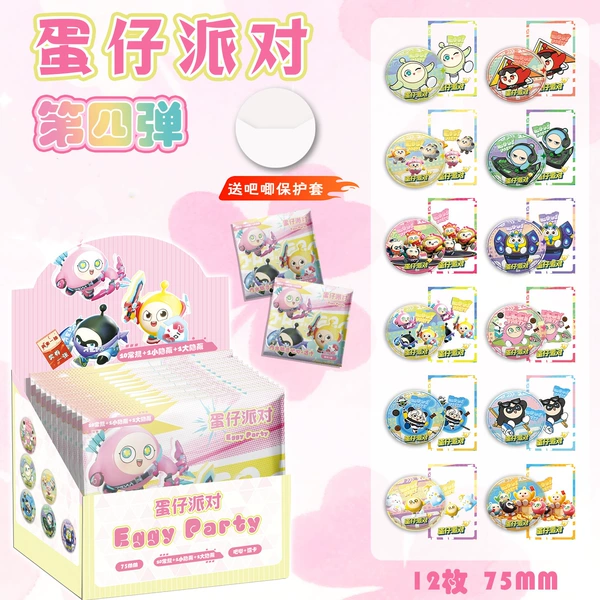 Danzai queue [includes 12 badges + 12 protective cases + 12 pass cards]