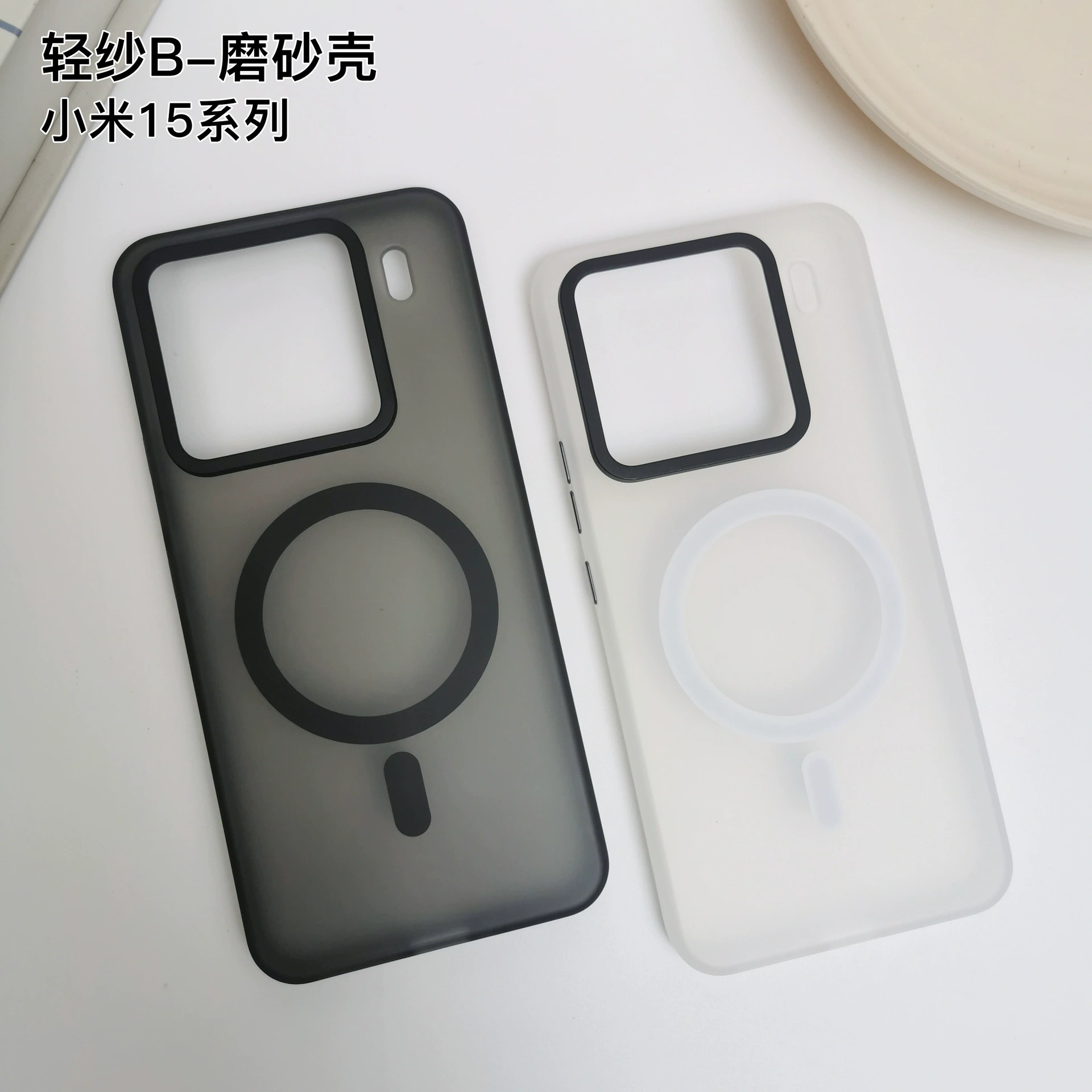 Xiaomi, совместимый матовый чехол для телефона, прозрачная затененность