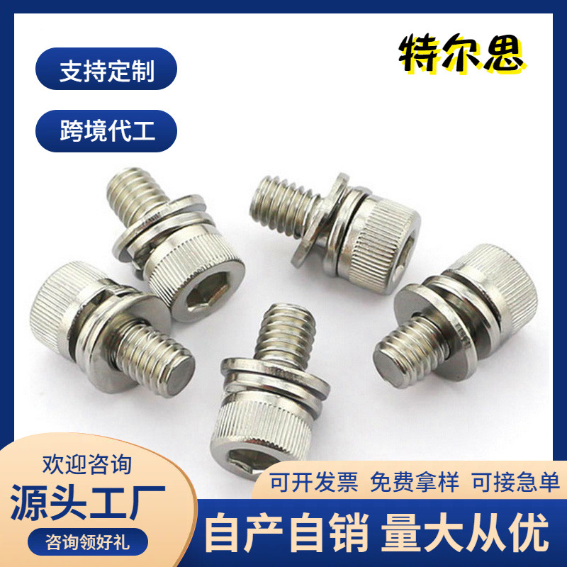 304不锈钢立柱款带槽款带槽螺母款带槽螺母款带槽螺母