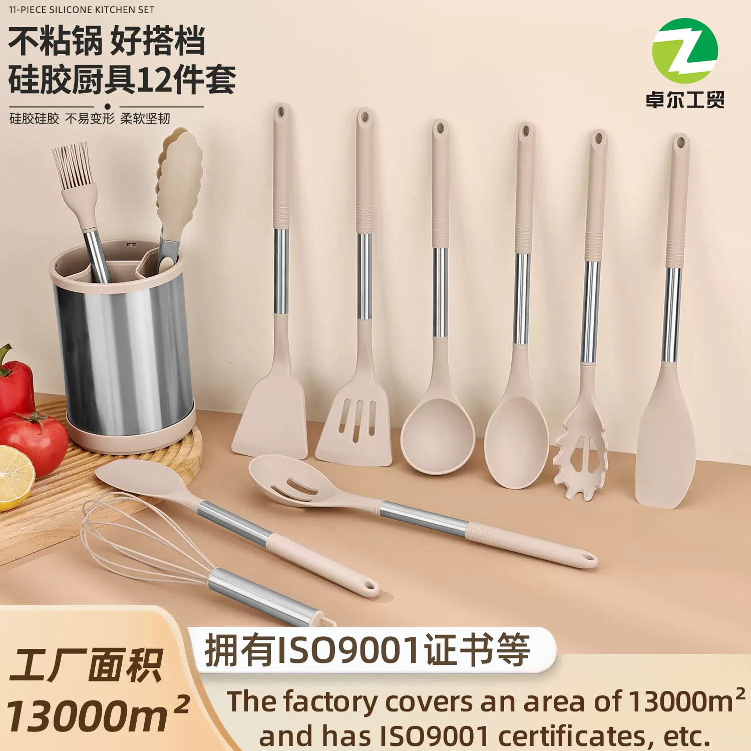 430不锈钢管柄硅胶厨具12件套 家用厨房烹饪硅胶铲勺带收纳桶套装