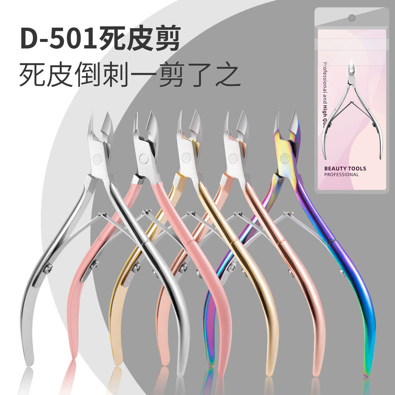 Manufacturer D501 Stainless Steel Dead Skin Scissors Dead Skin Pliers Set Nail Clippers Barb Gray Nail Clippers Manicure Tool Set