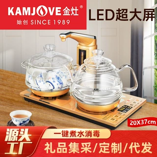 金灶G9全自动上水电热水壶烧水壶恒温电热水壶玻璃煮水壶煮茶家用