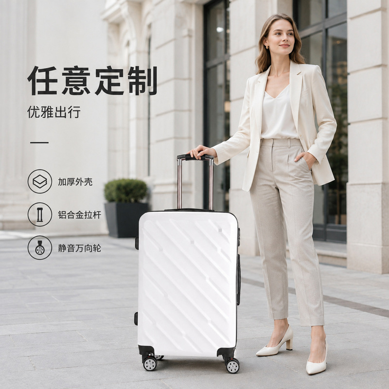 Customized luggage, ABS+PC scratch-resistant travel suitcase, logo printing, durable password lock, checked baggage suitcase