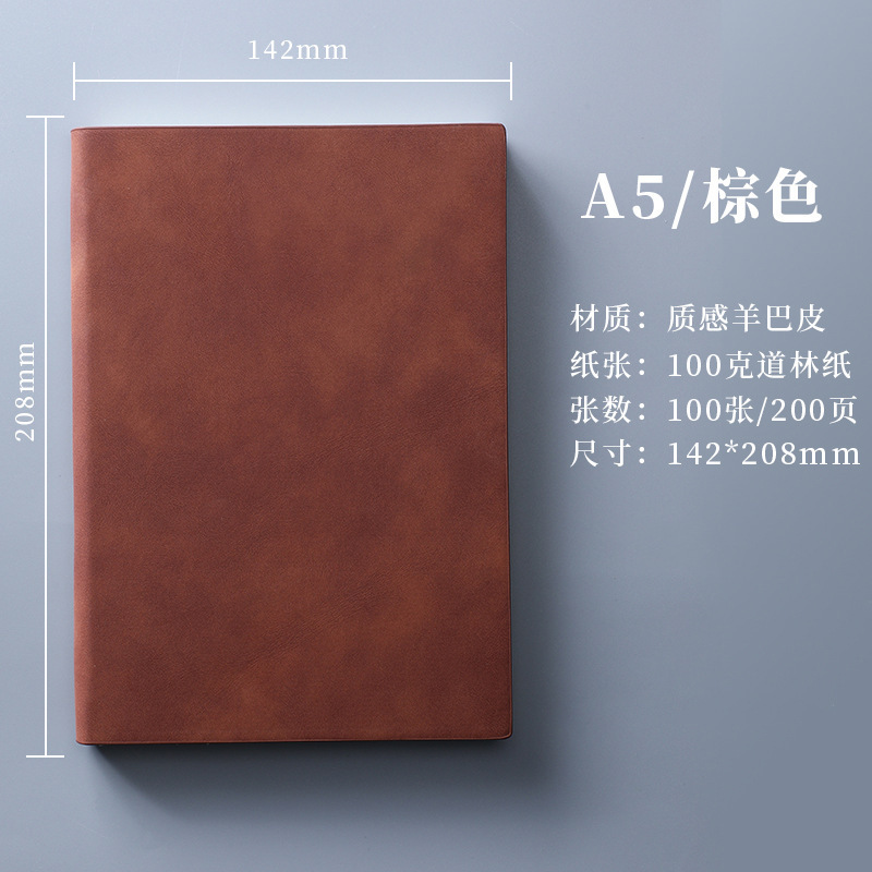 a5笔记本本子定制logo办公商务高颜值学生学习羊巴皮b5加厚记事本|undefined